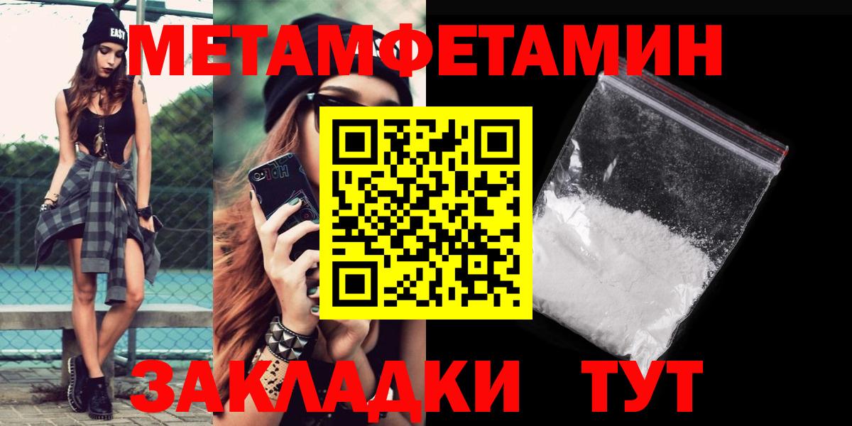Amphetamine Розовый Долгопрудный