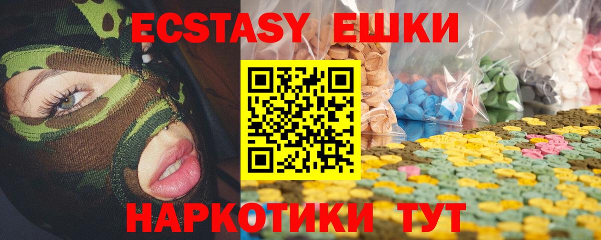 Ecstasy MDMA  ЭКСТАЗИ  Долгопрудный  Вход с VPN  Экстази Punisher 