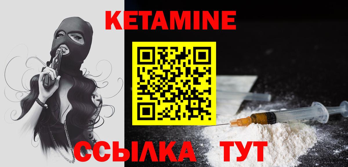 blacksprut зеркало  даркнет официальный сайт  Вход с VPN  Долгопрудный  КЕТАМИН VHQ  КЕТАМИН ketamine 