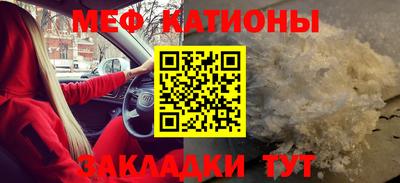 трава Лесосибирск