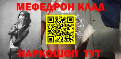 MDMA Ликино-Дулёво