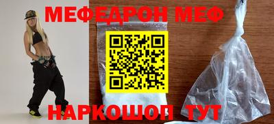 трава Лесосибирск