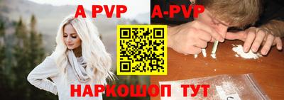 трава Лесосибирск