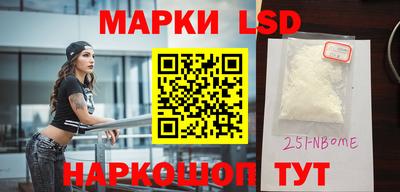 spice Ливны