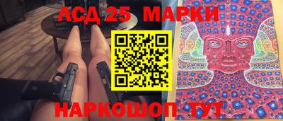 spice Ливны