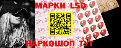 трава Лесосибирск