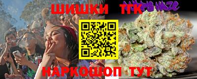 spice Ливны