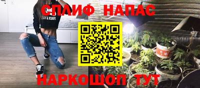 spice Ливны