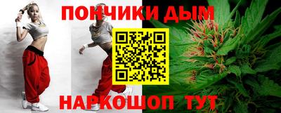 spice Ливны