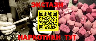 MDMA Ликино-Дулёво