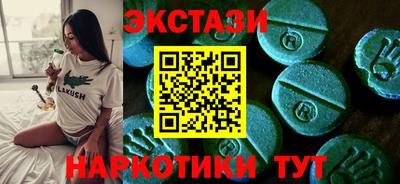 трава Лесосибирск