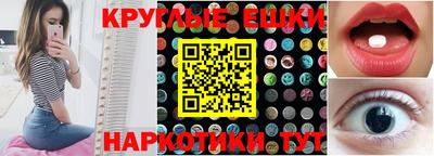 трава Лесосибирск