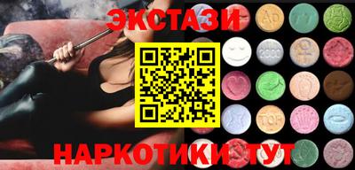 spice Ливны