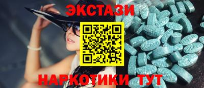 spice Ливны