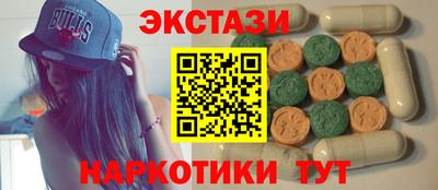 spice Ливны