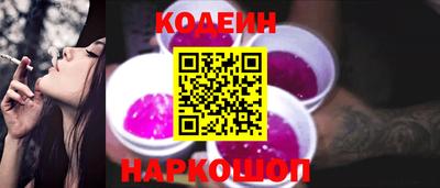 spice Ливны