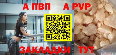 трава Лесосибирск