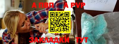 трава Лесосибирск