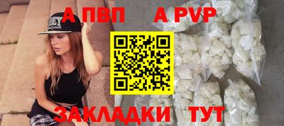 трава Лесосибирск