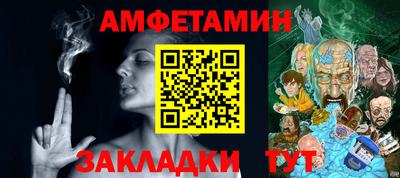 spice Ливны