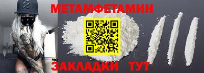 spice Ливны
