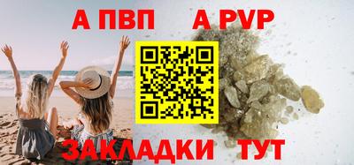 spice Ливны