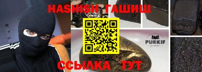 трава Лесосибирск