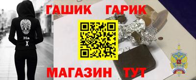 spice Ливны