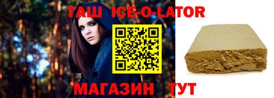 spice Ливны