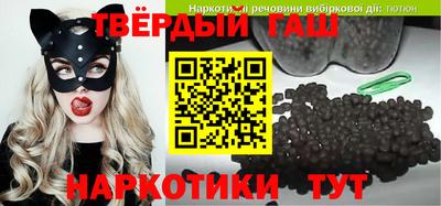 трава Лесосибирск