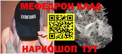 spice Ливны