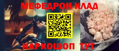 MDMA Ликино-Дулёво
