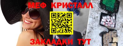 MDMA Ликино-Дулёво