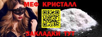 MDMA Ликино-Дулёво