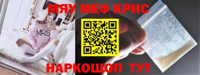 трава Лесосибирск