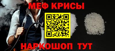 spice Ливны