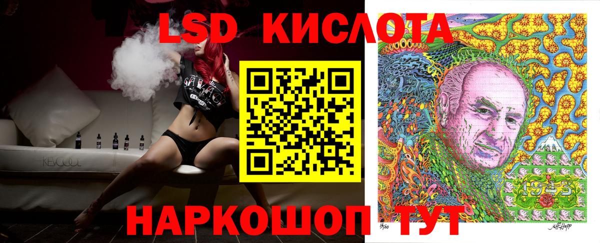 Марки 25I-NBOMe  Марки 25I-NBOMe 1500мкг  Вход с VPN  Марки 25I-NBOMe 1500мкг  Долгопрудный 