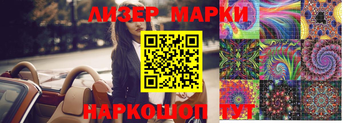 Канабис  КЕТАМИН  МЕФ   Долгопрудный  Вход с VPN  Cocaine  Альфа ПВП СОЛЬ кристаллы  Гашиш 