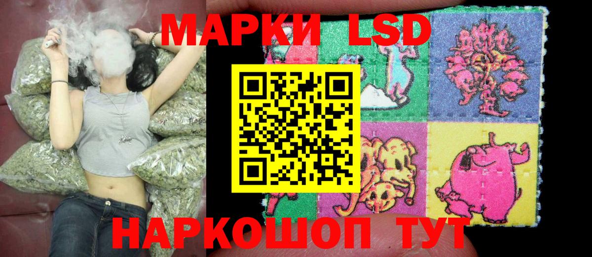 Марки N-bome 1,8мг Долгопрудный