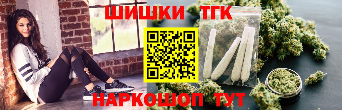 Долгопрудный  Канабис планчик  Вход с VPN  Канабис SATIVA & INDICA 