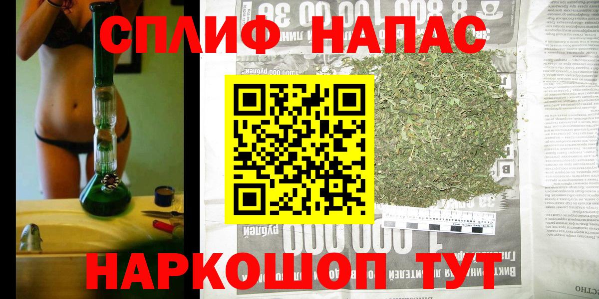 Бошки марихуана Ganja Долгопрудный